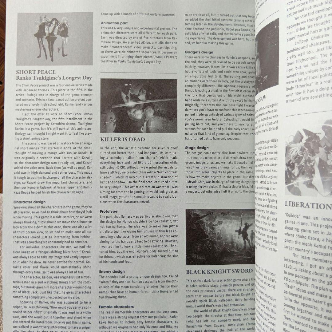 THE ART OF GRASSHOPPER MANUFACTURE　 須田剛一