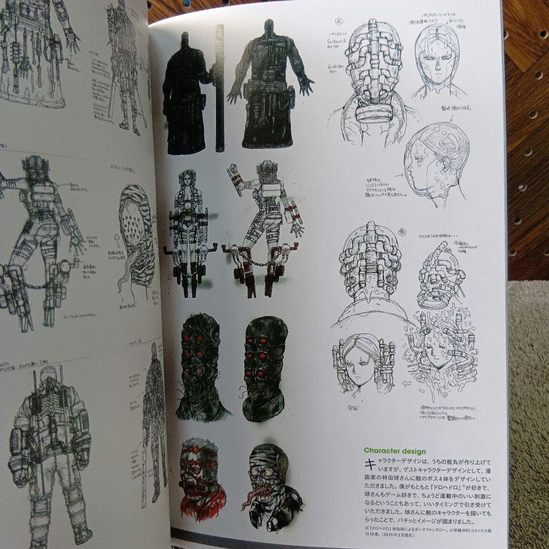 THE ART OF GRASSHOPPER MANUFACTURE　 須田剛一