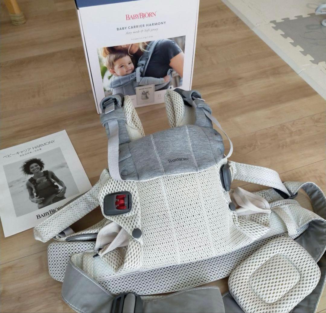美品✨ベビービョルン ハーモニー