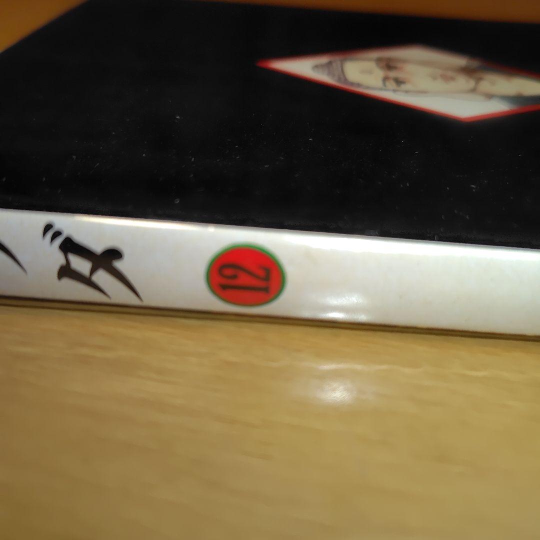 手塚治虫 ブッダ 全14巻