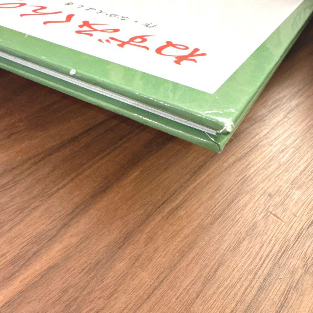 0歳〜幼児向け 読み聞かせ 46冊セット 絵本 まとめ売り 赤ちゃん 知育