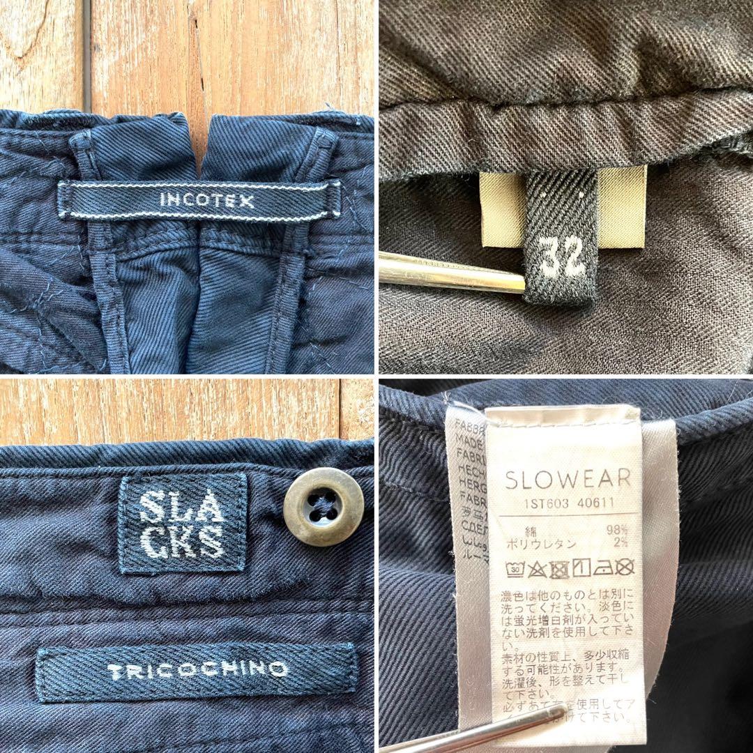 【極美品】INCOTEX SLACKS テーパード コットン スラックス パンツ