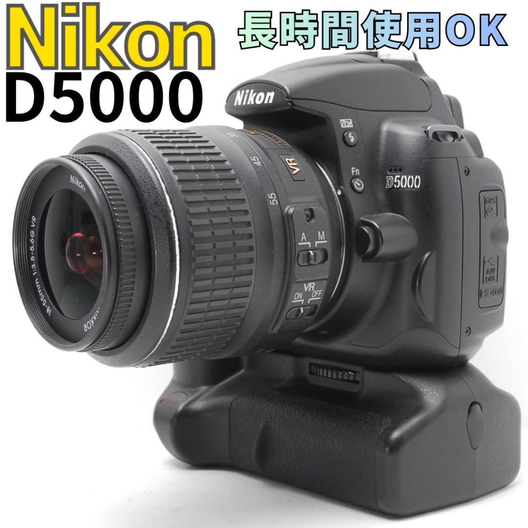 【長時間使用OK 美品】　Nikon D5000 バリアングル液晶
