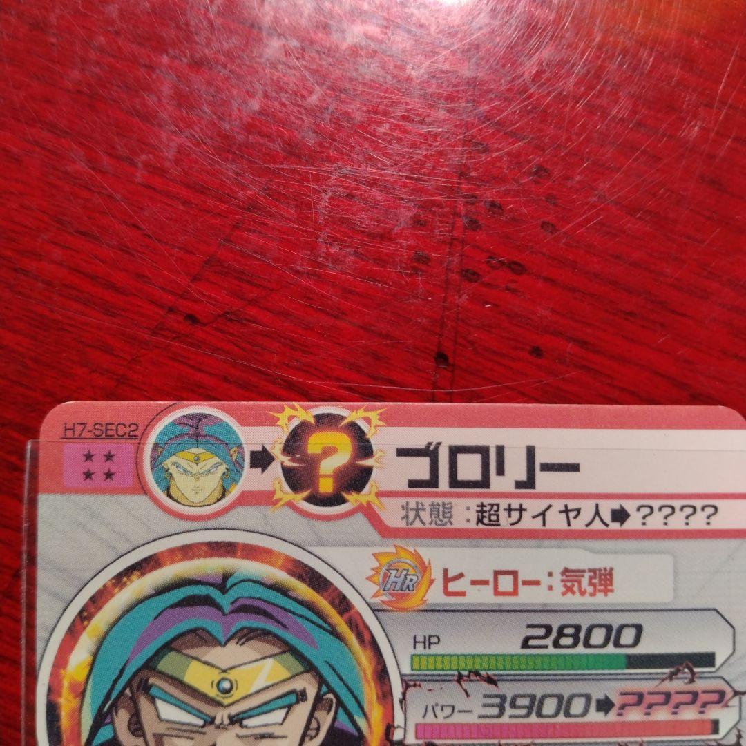 ドラゴンボールヒーローズカードセット