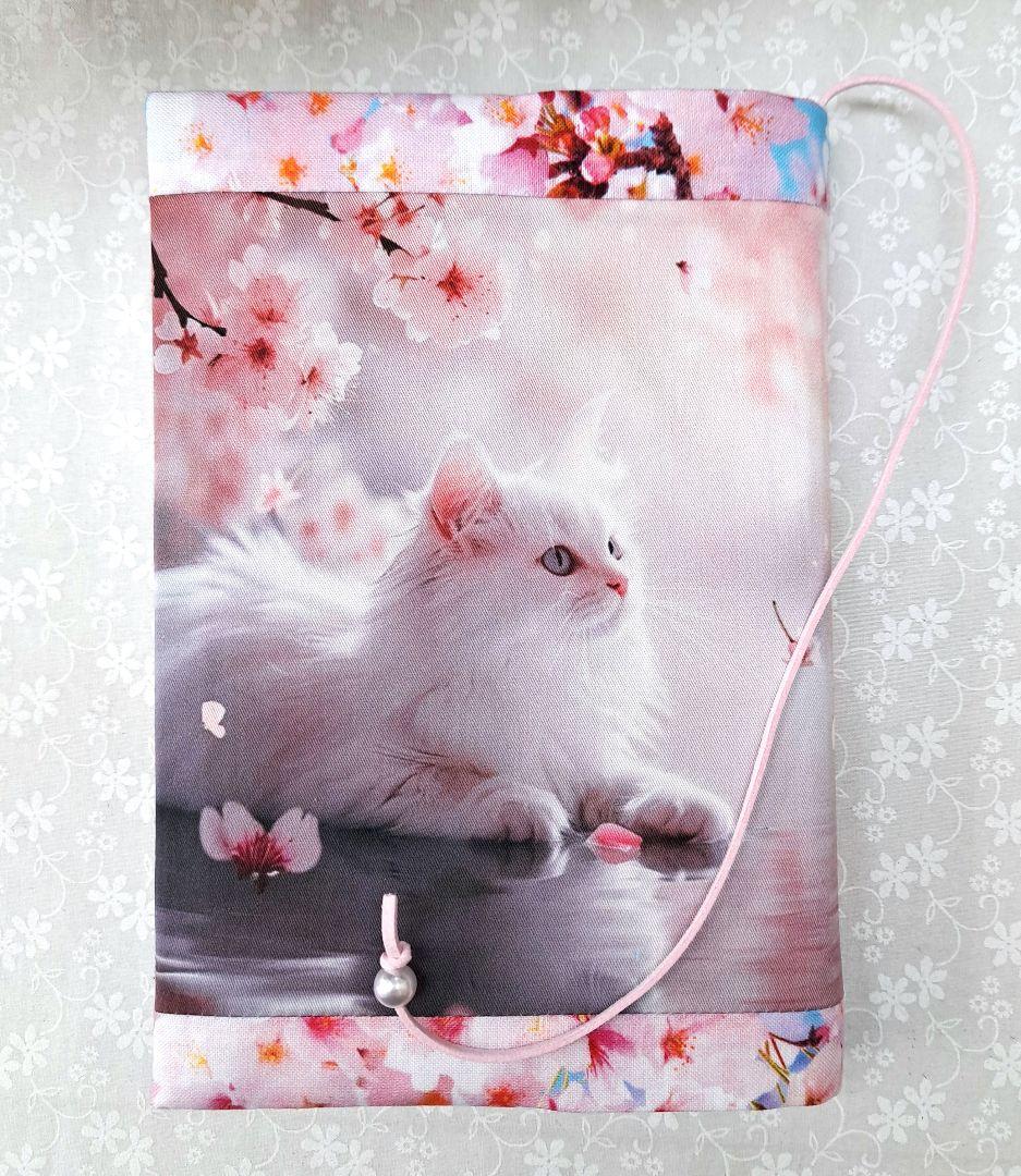 ♡REI☆ちゃん ② ブックカバー