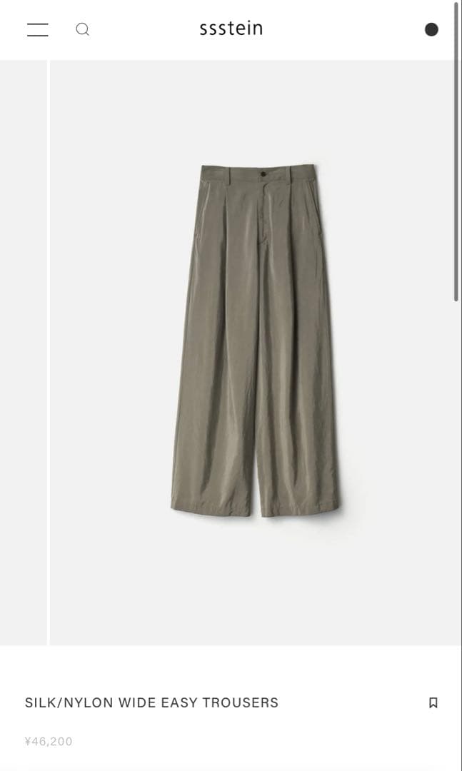 パンツ ssstein SILK/NYLON WIDE EASY TROUSERS