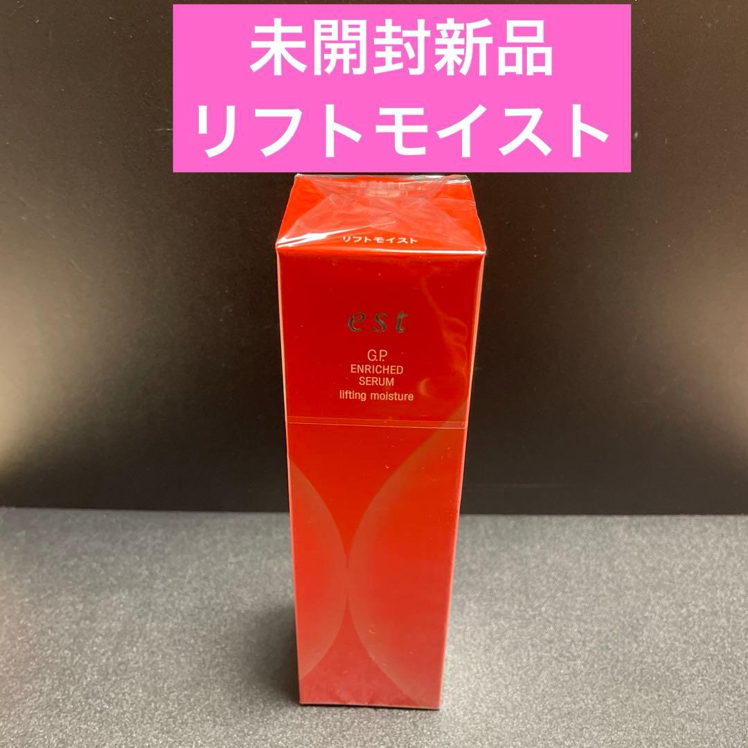 est エスト G.P. エンリッチドセラム リフトモイスト 美容液