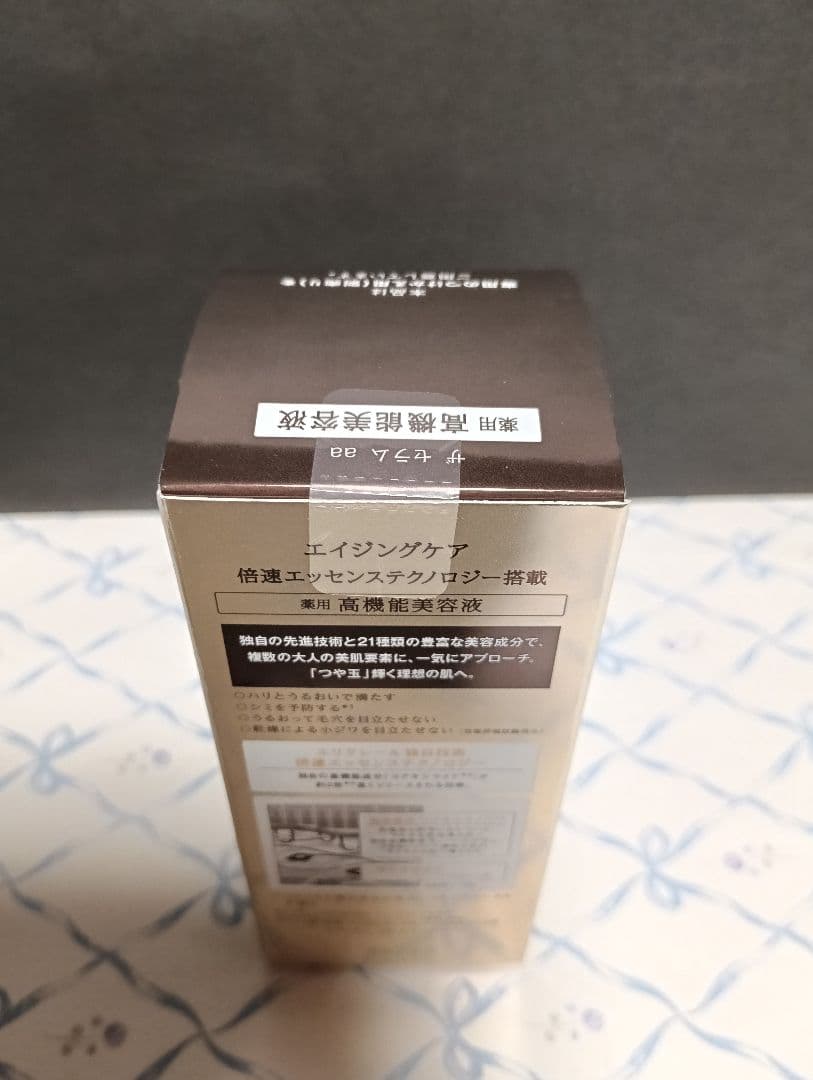 【新品・未開封】ELIXIR エイジングケア 美容濃密クリーム & ザ セラム