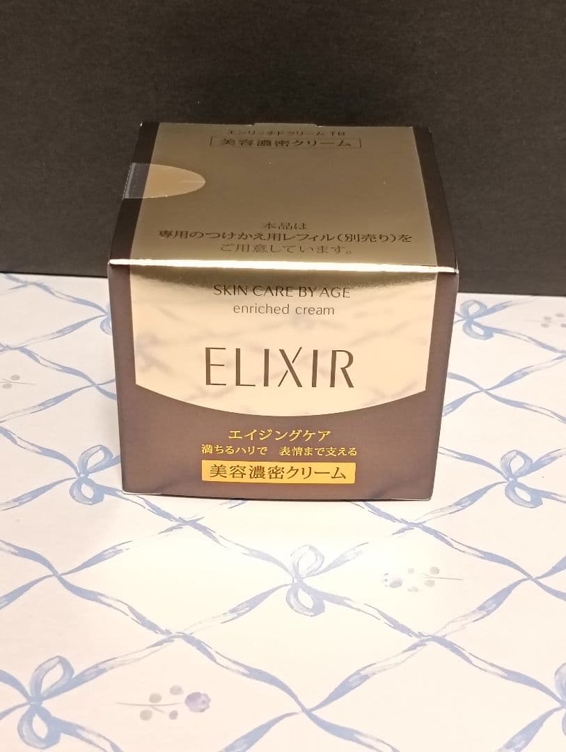 【新品・未開封】ELIXIR エイジングケア 美容濃密クリーム & ザ セラム