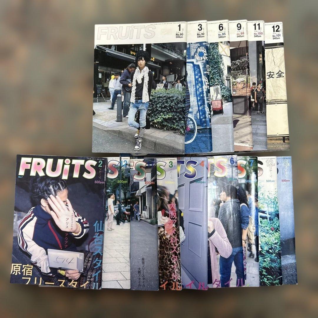 FRUiTS 雑誌 y2k ファッション誌 15冊セット ストリートスナップ