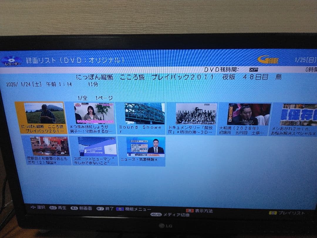 ワークスさん専用　シャープ ブルーレイレコーダー NW2100 大容量.2TB