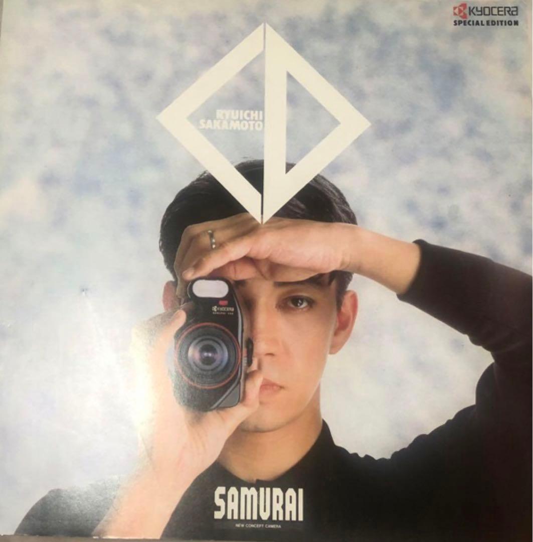 坂本龍一 京セラ サムライCD ブック