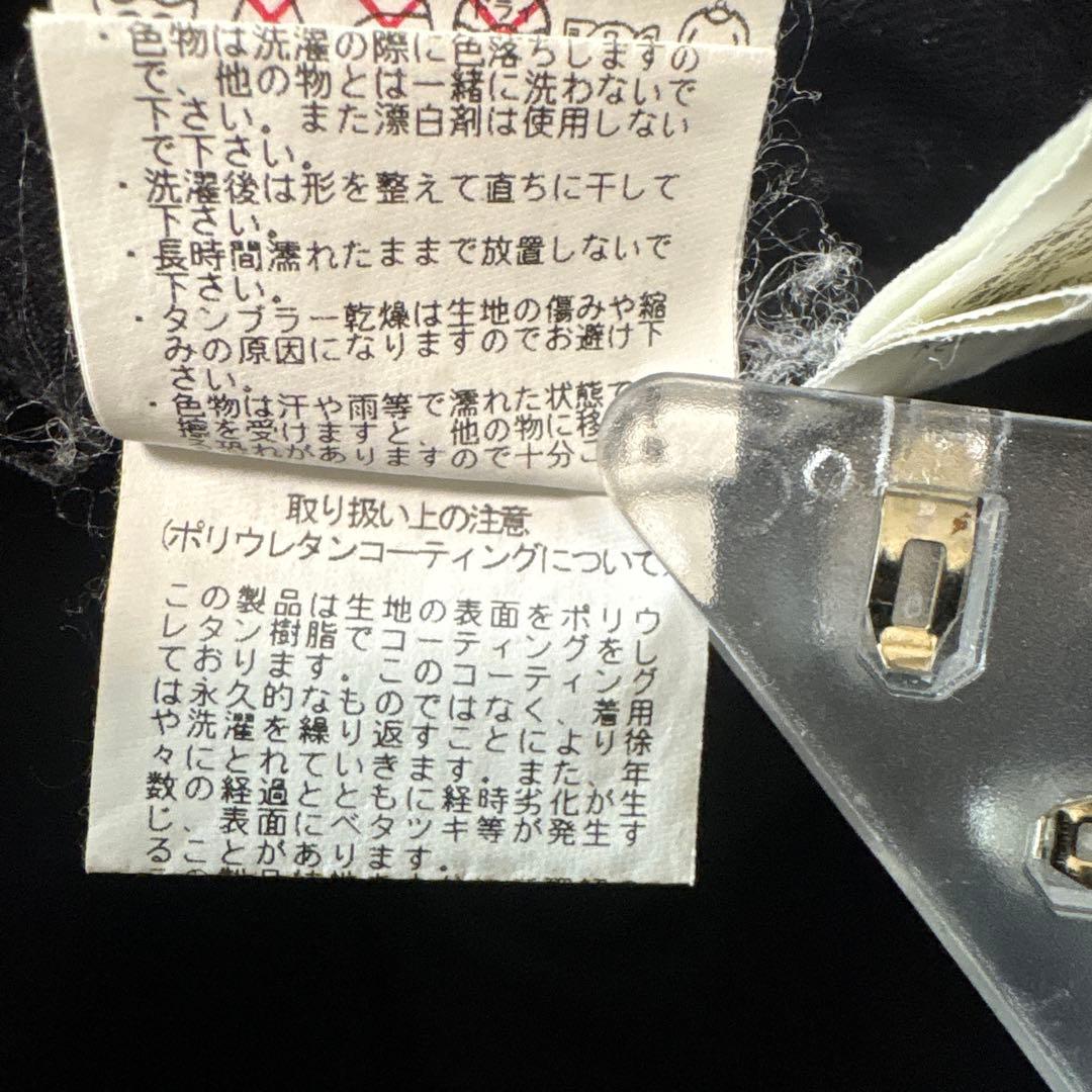 【トルネードマート】カジュアルパンツ　鬼ヒゲ　ブラック　軽伸縮性有　ブーツカット