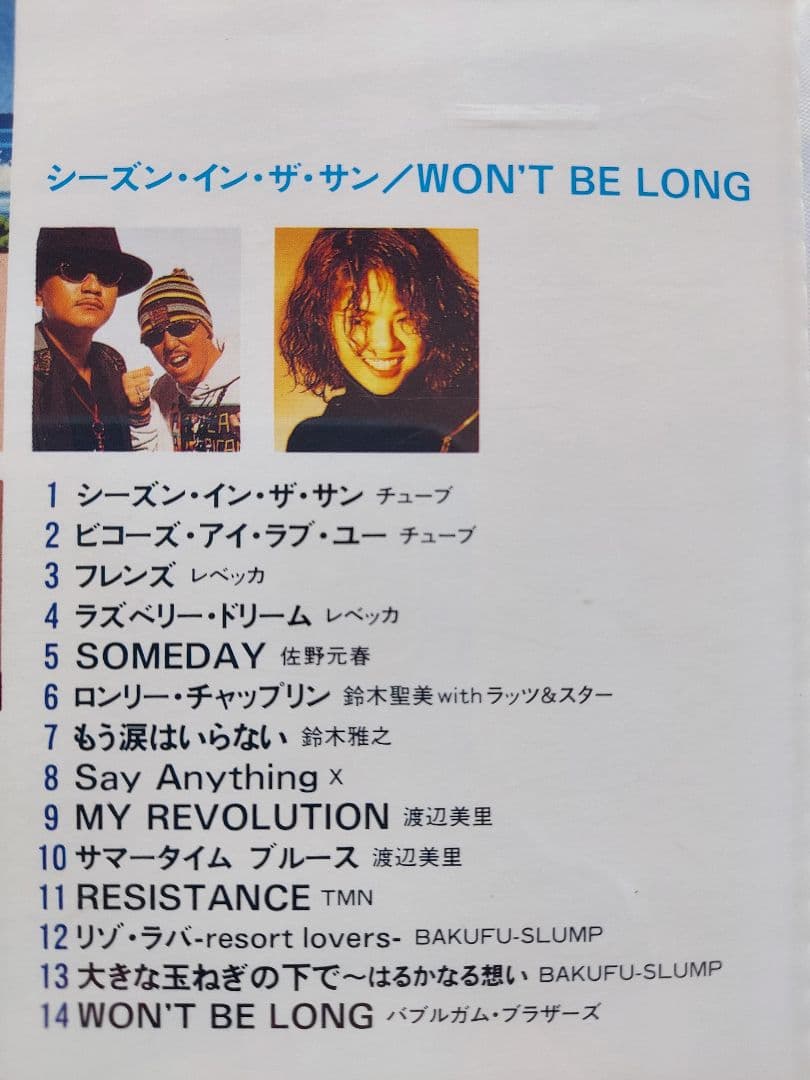 ★J-POP SUPER BEST【1980～1990年代】美品12枚 190曲