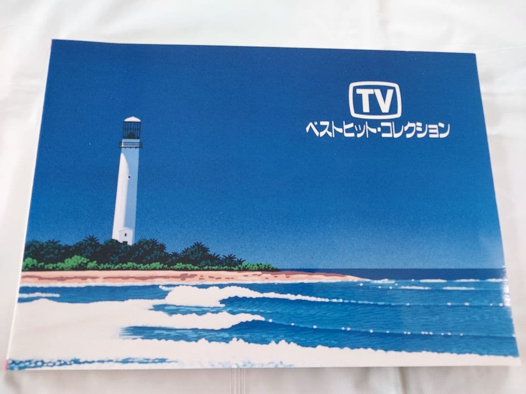 ★J-POP SUPER BEST【1980～1990年代】美品12枚 190曲