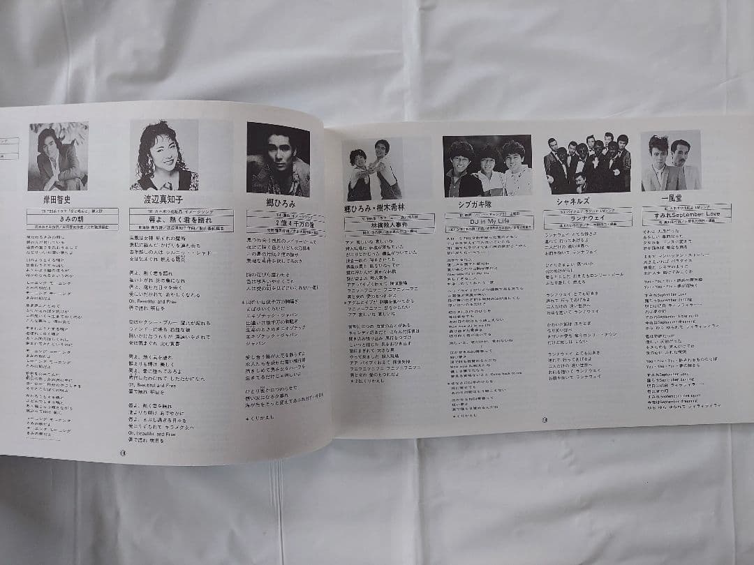 ★J-POP SUPER BEST【1980～1990年代】美品12枚 190曲