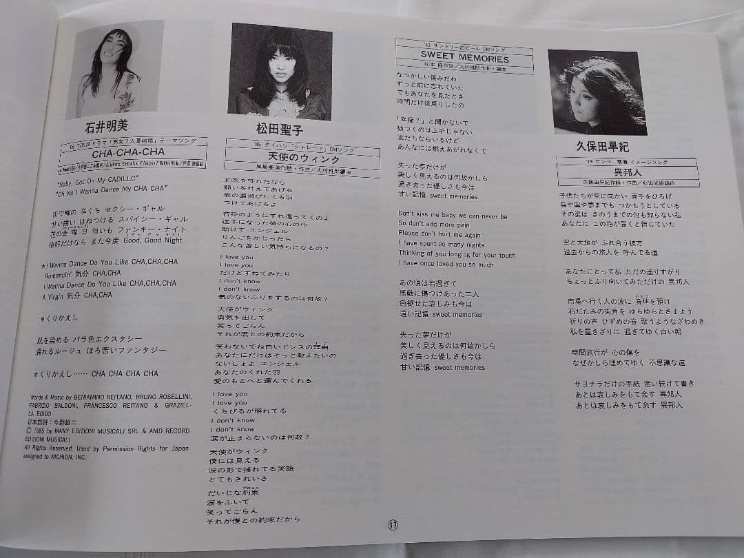 ★J-POP SUPER BEST【1980～1990年代】美品12枚 190曲