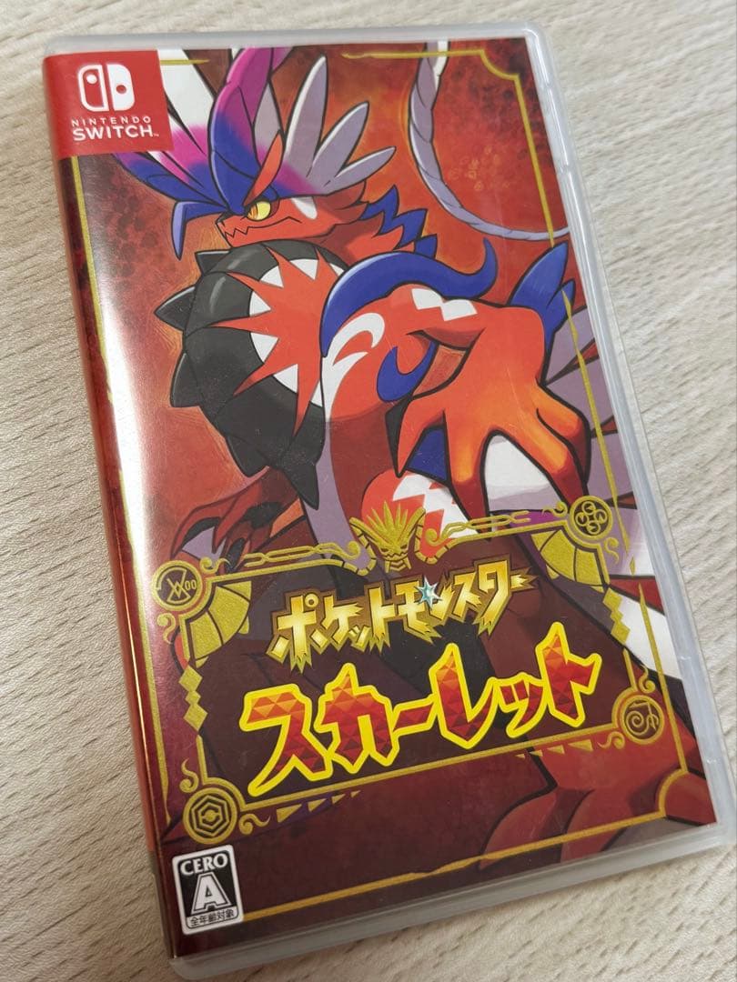 ポケットモンスター スカーレット・バイオレット セット