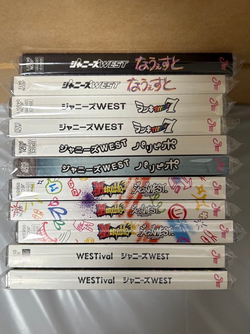 WEST. CDアルバムまとめ売り　DVD追加　写真追加