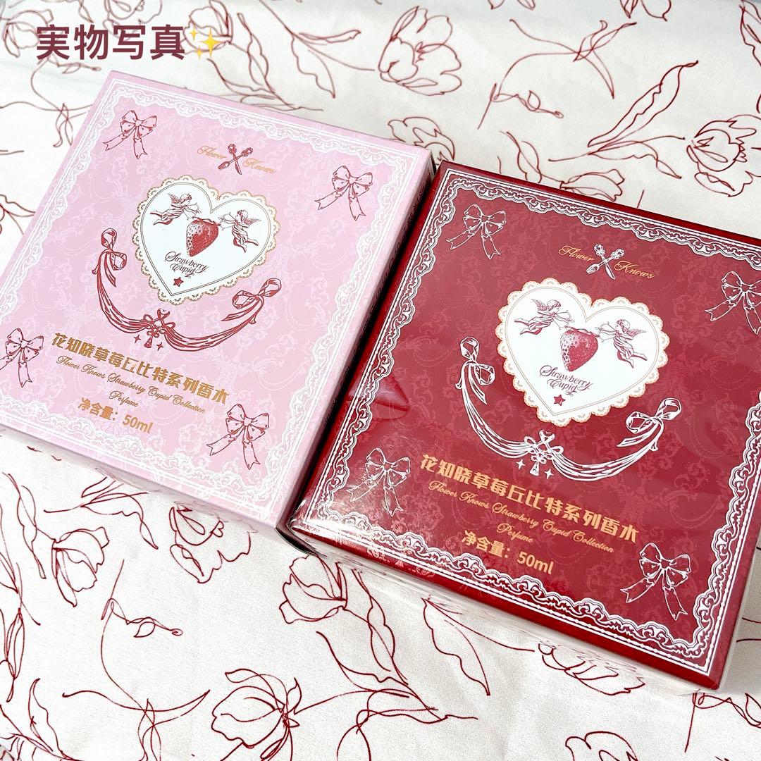 【新品2点セット】フラワーノーズ　ストロベリーキューピッド　パフューム　香水　苺