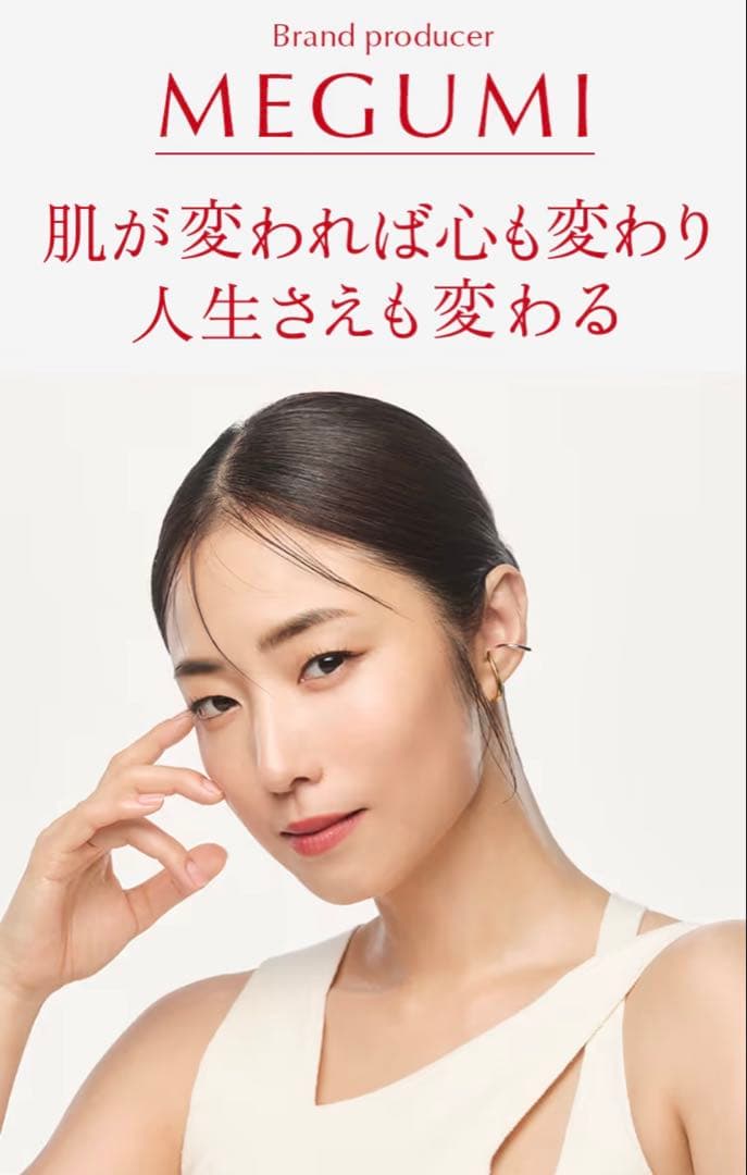 【Aurelie】スキンケアセット