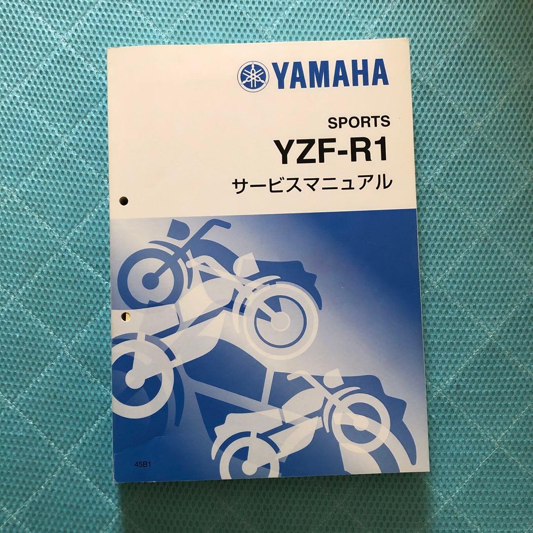 2009 YAMAHA YZF-R1 サービスマニュアル