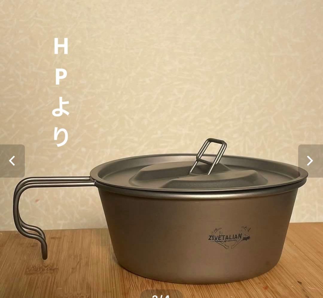 ZIVETALIAN ジベタリアン　蝦夷幕壱、ziveタープ黒他4点セット