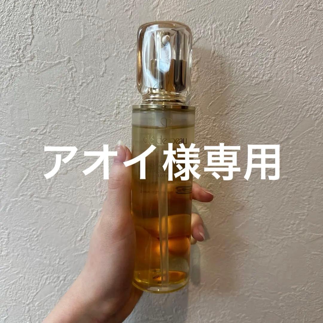 『アオイ』クレドポーボーテ　ローションイドロAn 170ml