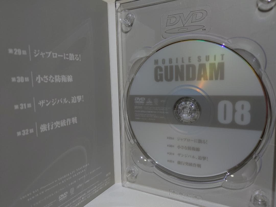 MOBILE SUIT GUNDAM 6枚組 DVD
