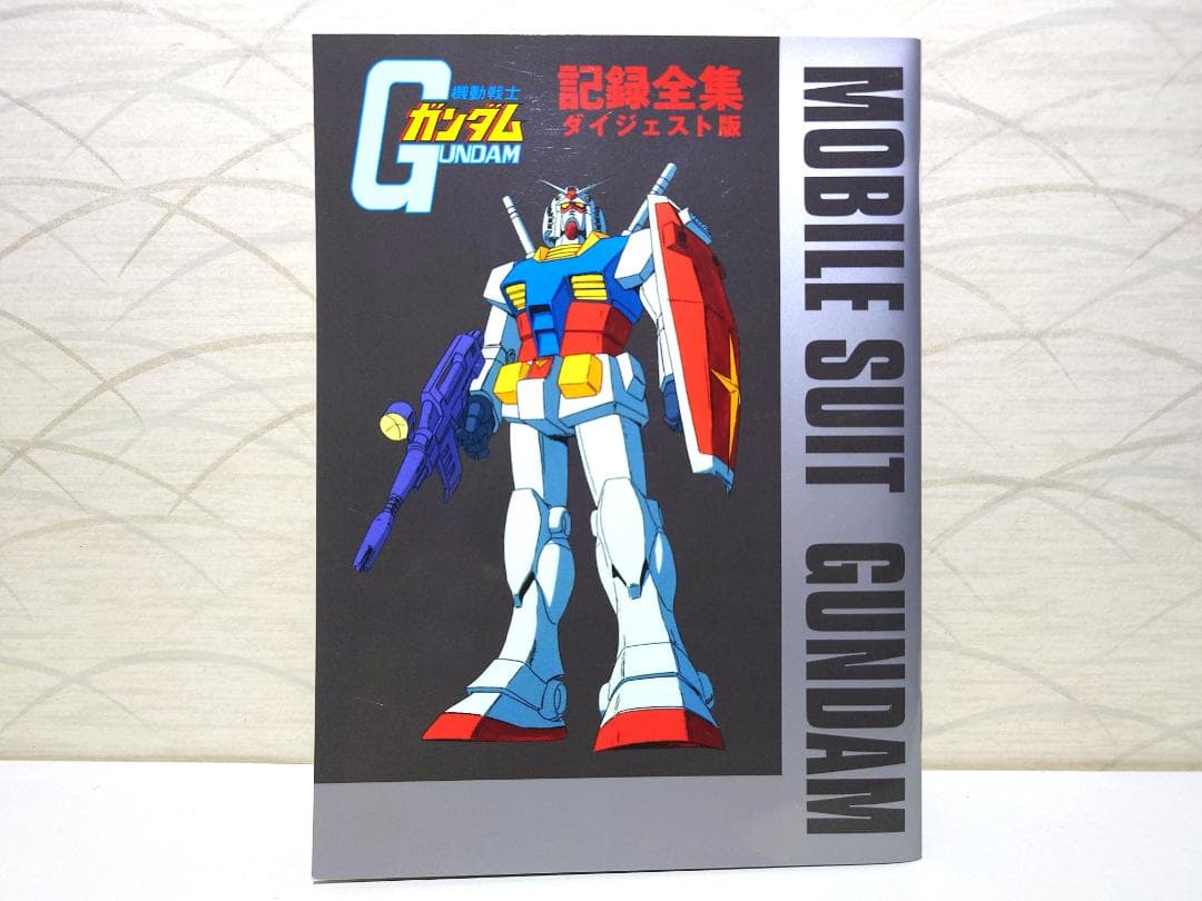 MOBILE SUIT GUNDAM 6枚組 DVD