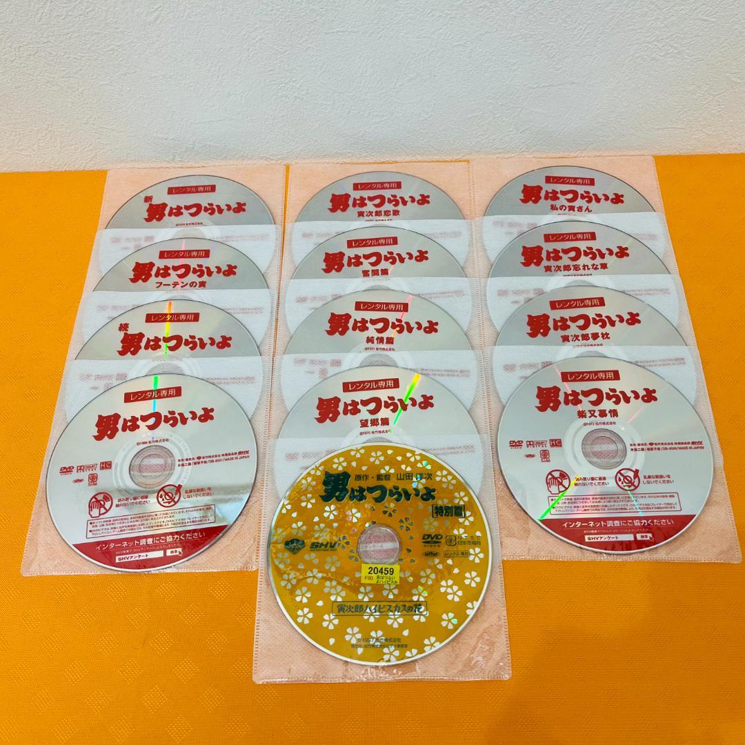 『寅さん 男はつらいよ シリーズ』計49巻セット 特別編 DVD ドラマ