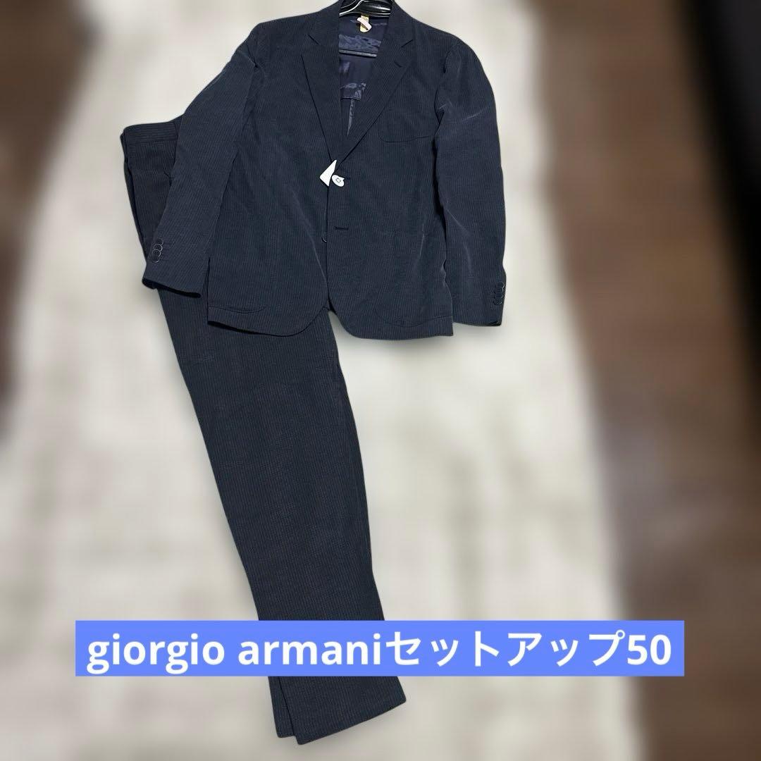 美品Giorgio Armani セットアップ50