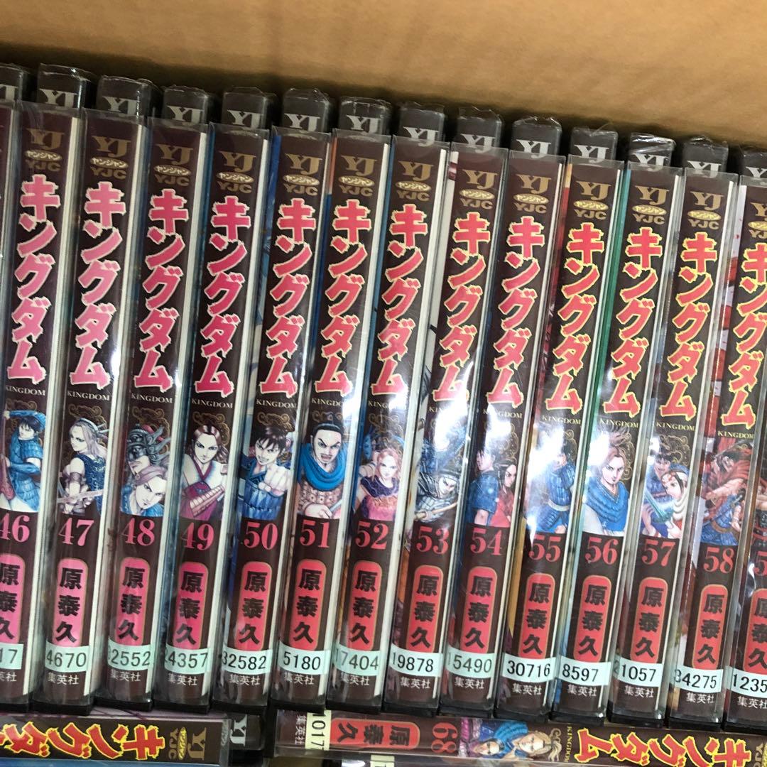 キングダム　1巻〜74巻　うち4冊抜け　非全巻セット　s2025 701 856