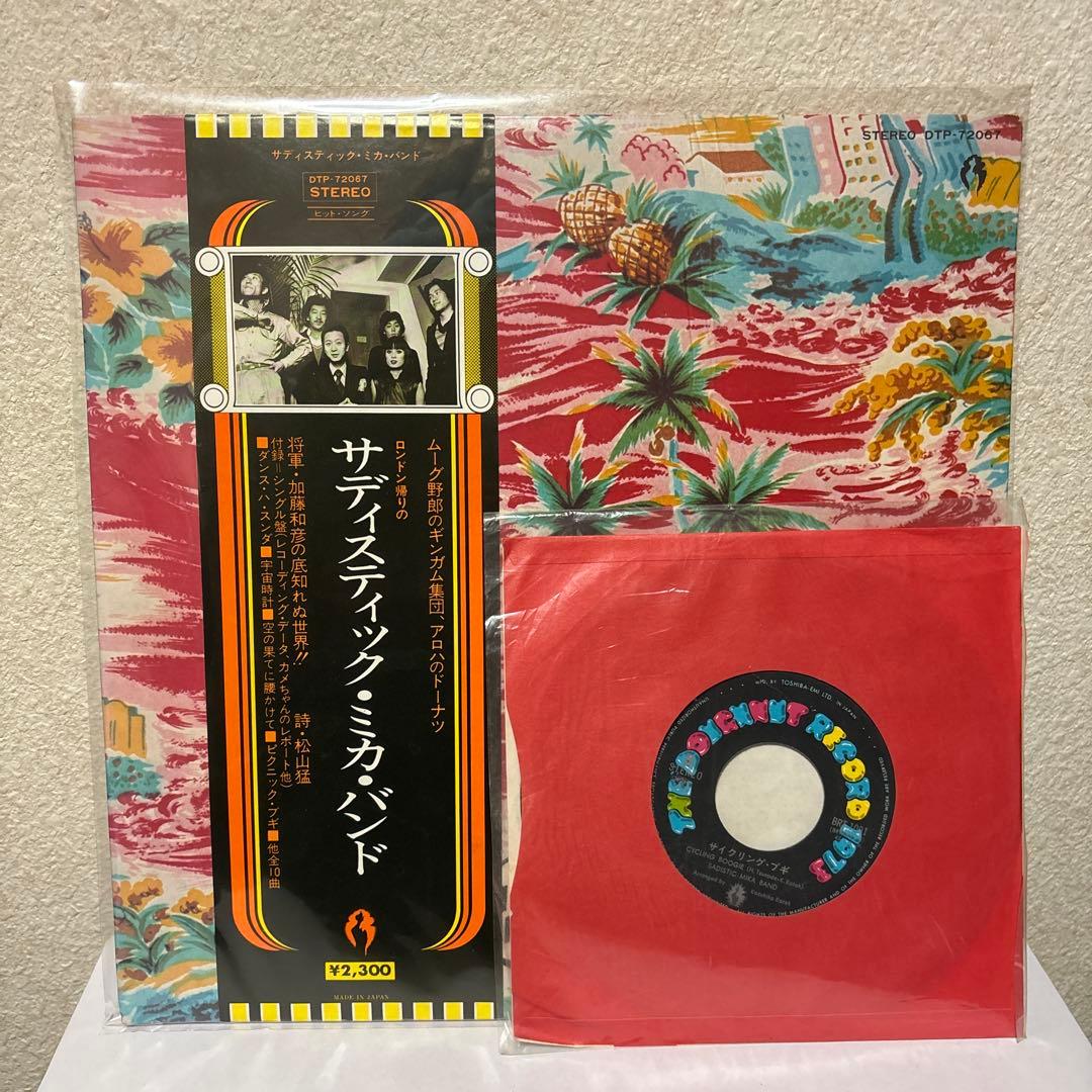 【中古LP】［LP +シングル］サディスティック・ミカ・バンド帯付
