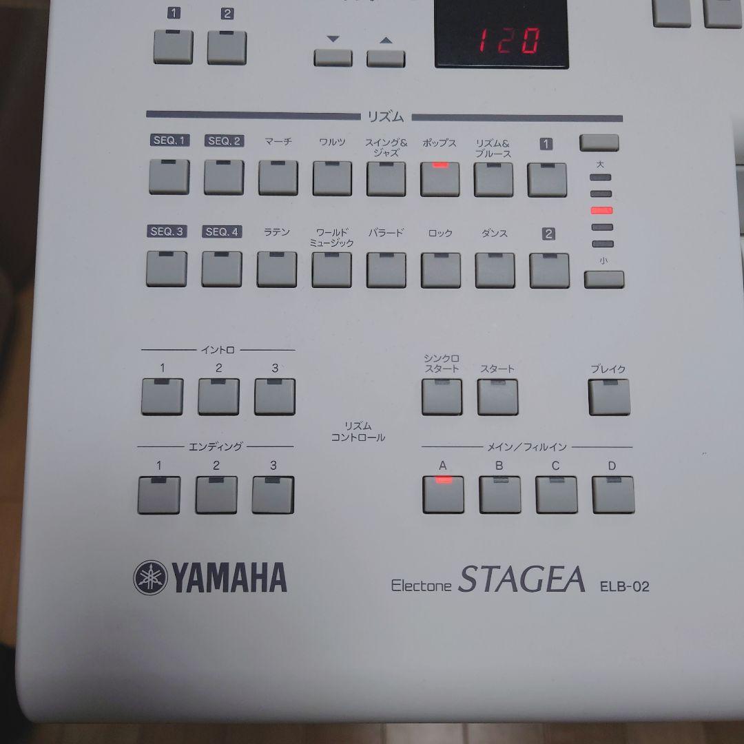 送料込 YAMAHA ステージア エレクトーン ELB-02 専用オプション蓋