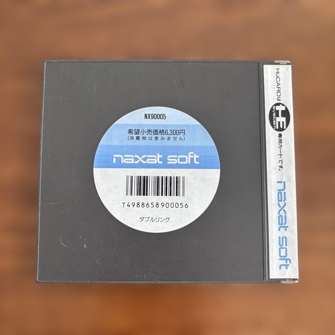 PCエンジン　ダブルリング　動作確認済　ケース・説明書付き