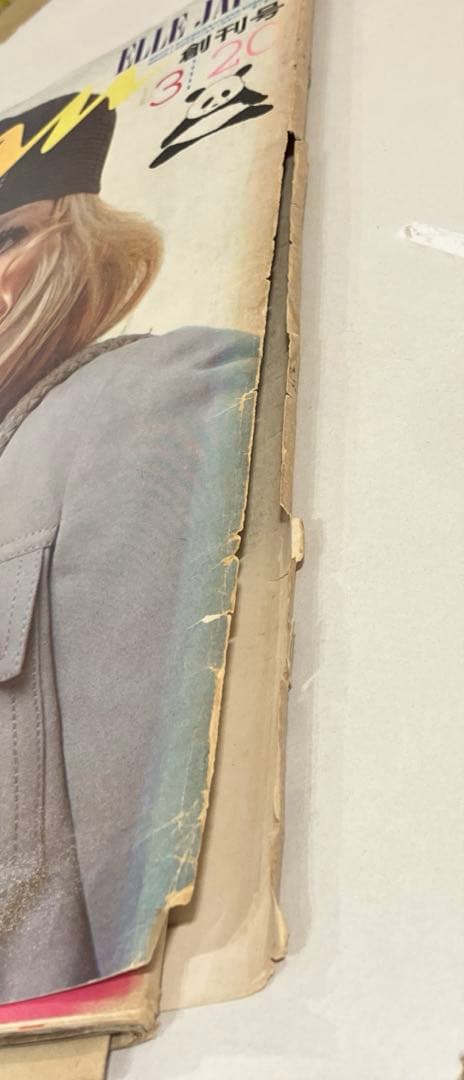 アンアン　エルジャポン　創刊号　1970年3月発行