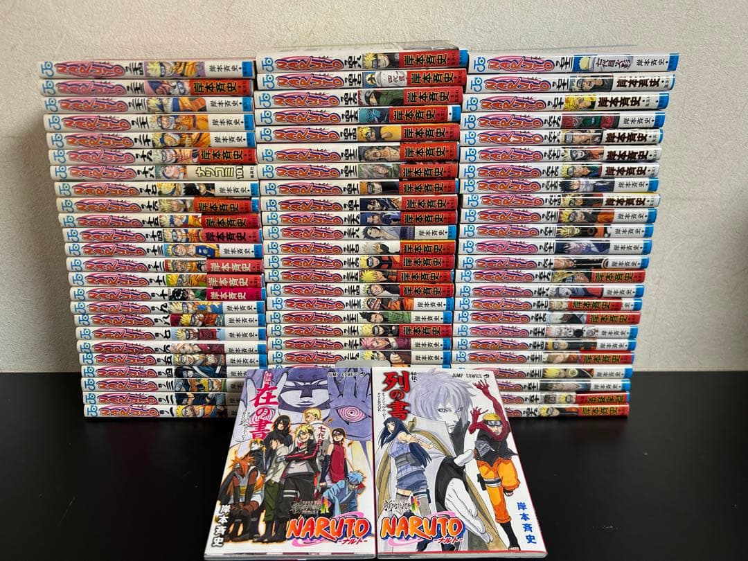 ナルト全巻セット！1巻~72巻＋おまけ2冊