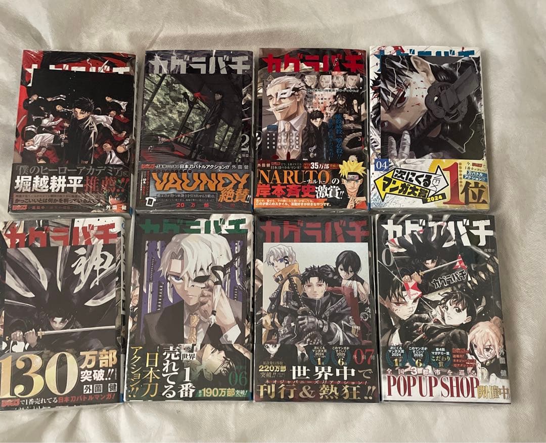 カグラバチ　全巻セット　初版　1〜8巻セット　特典　イラストカード　アニメイト