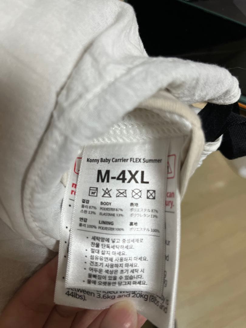 UBRAVOO　ベビーベッド　【コニー付き！】konny