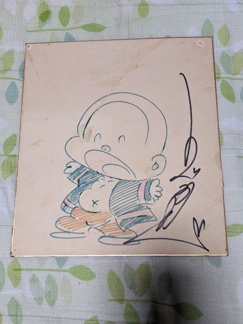 ジョージ秋山 直筆カラー色紙（ 真筆保証 ）