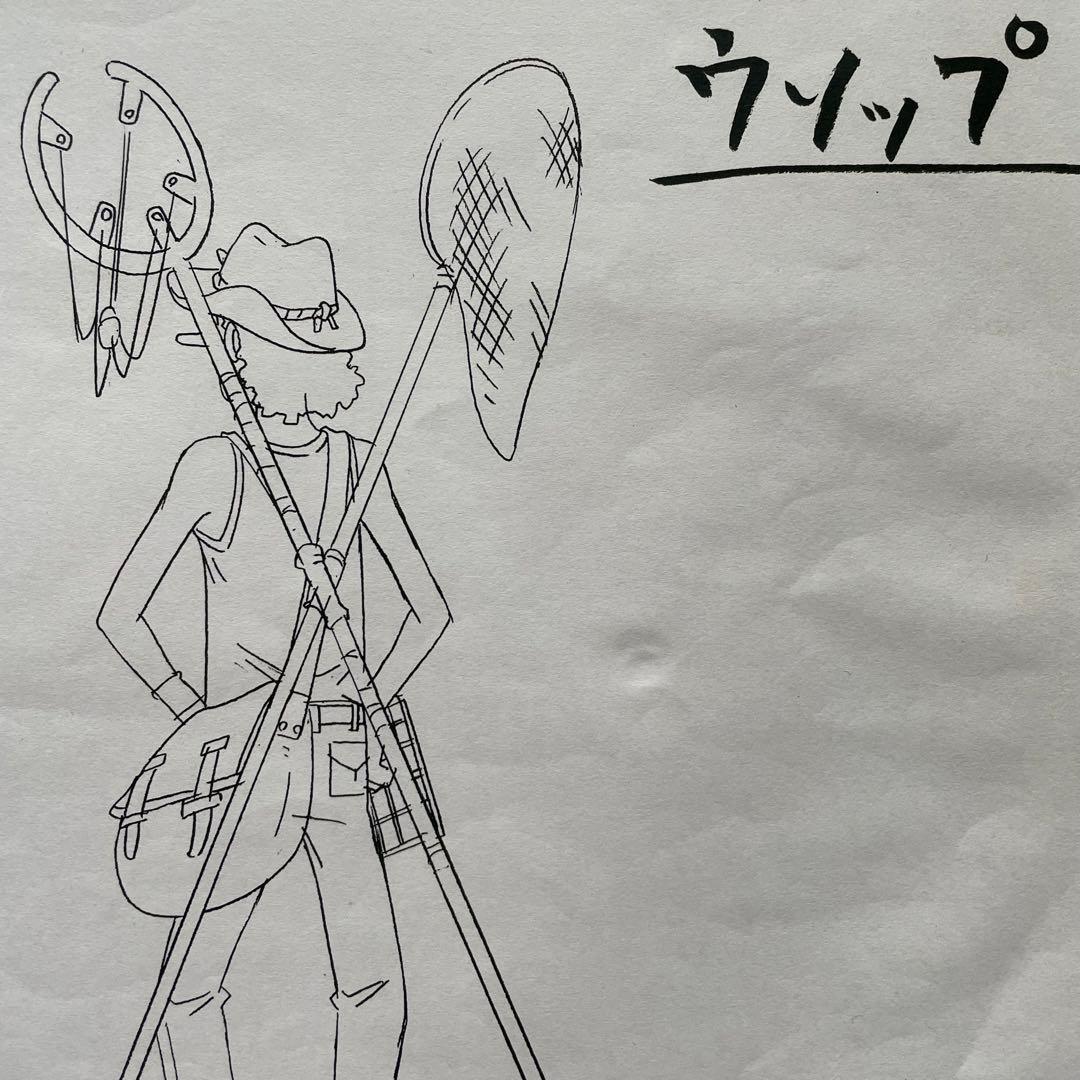 決定稿 1枚 設定資料 ウソップ Usopp ワンピース ONE PIECE