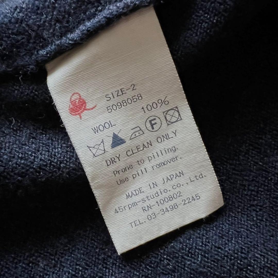 【美品】45R/45RPM ウール100% ボタンレスカーディガン