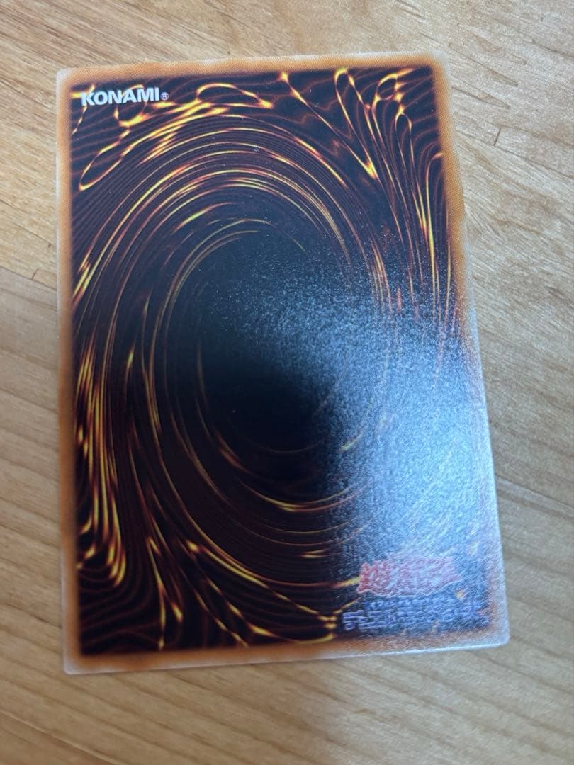 遊戯王OCGカードレリーフセット 76枚