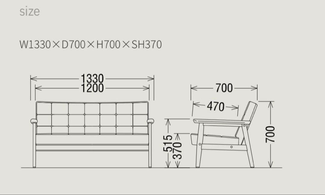 【専用】　美品　カリモク60 Kチェア2シーター