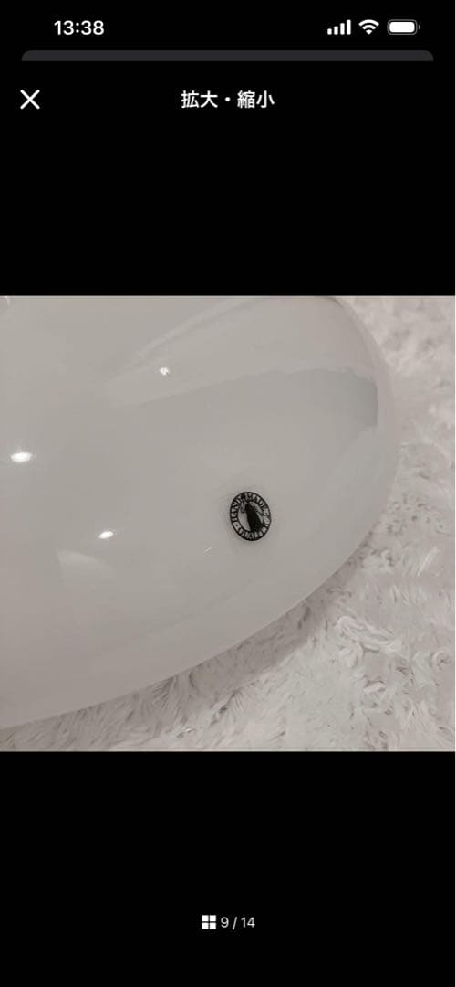 【廃盤・希少】IKEA イケア テルビーン ペンダントライト ペンダントランプ