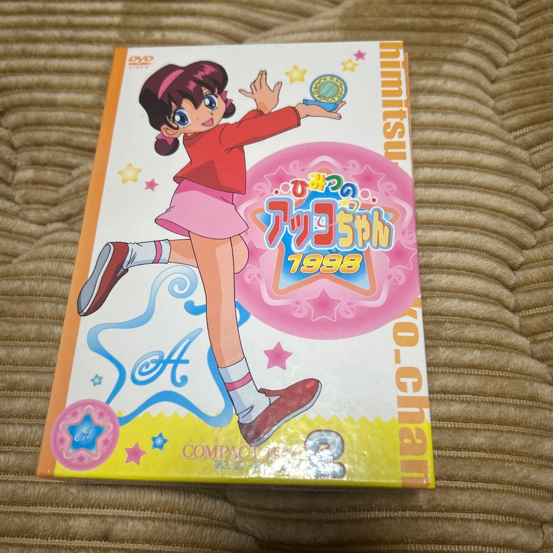 【値下げ】ひみつのアッコちゃん 第3期〈1988〉コンパクトボックス(2)