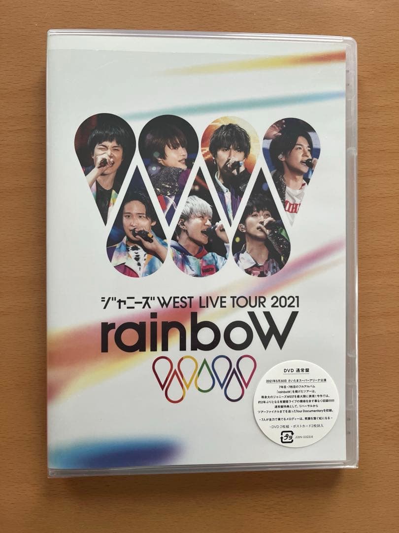 ジャニーズWEST LIVE DVDセット