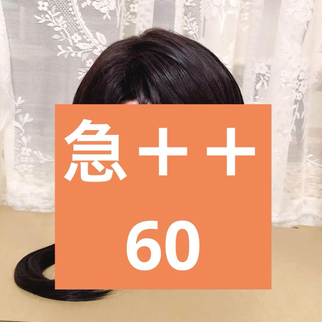 とうらぶ　加州清光　完成ウィッグ　コスプレ