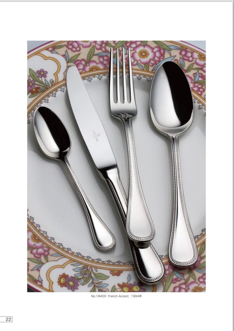 ラッキーウッド カトラリーセット　フレンチアクセント　ディナーセット　26本